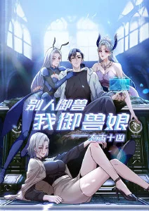 樱花巷七号 动漫封面